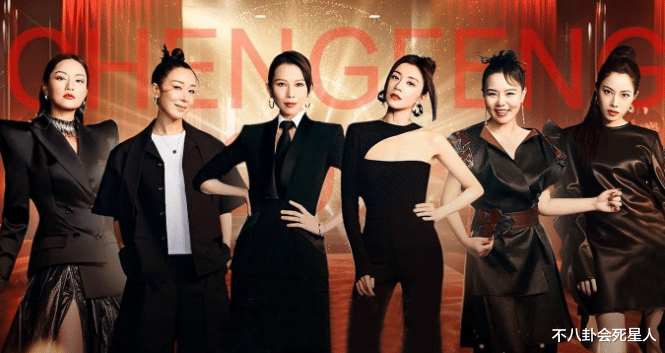 姐姐|《浪姐4》首播!捧高踩低、人情冷暖,被33位姐姐体现得淋漓尽致