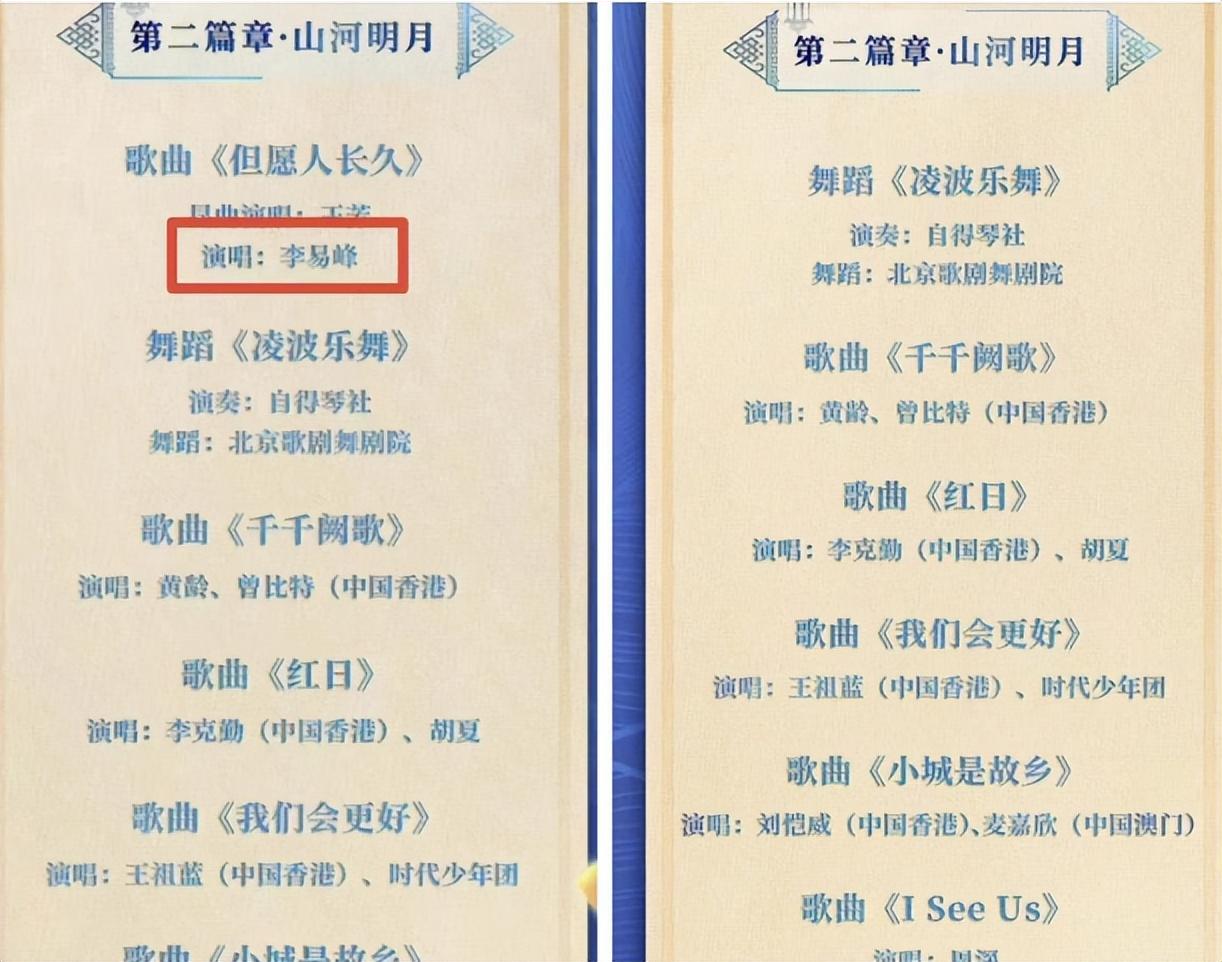 “封杀”不到1年，再看李易峰现在的处境，很可恨，但也很可悲！