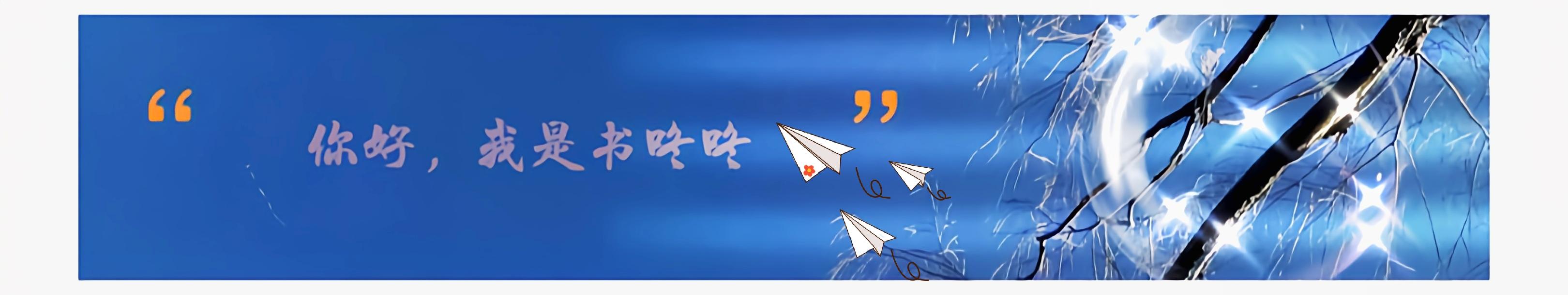 笑疯在徐海乔评论区了，刘亦菲新剧4个男主都没他的位置