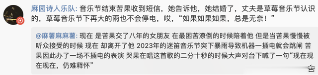 音乐节|坐轮椅全国巡演,我等着他们今年上《乐夏》!