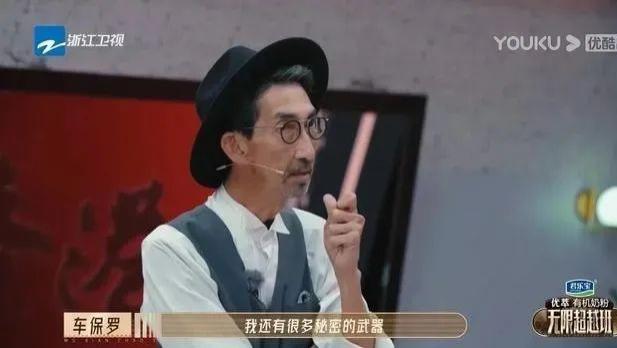 招聘|车保罗|一个全网为他找工作的小老头 从要久久爱到唐朝诡事录