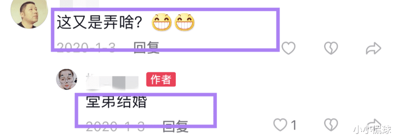 这一次，被曝婚内出轨后，嘴哥的尴尬处境，给网红圈敲响了警钟！