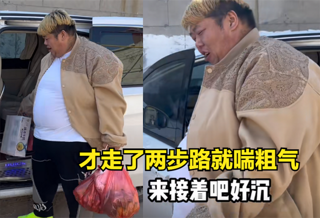 健身 胖猴仔减重200斤后复胖！脸胖一圈走路喘粗气，被曝因偷吃遭退营