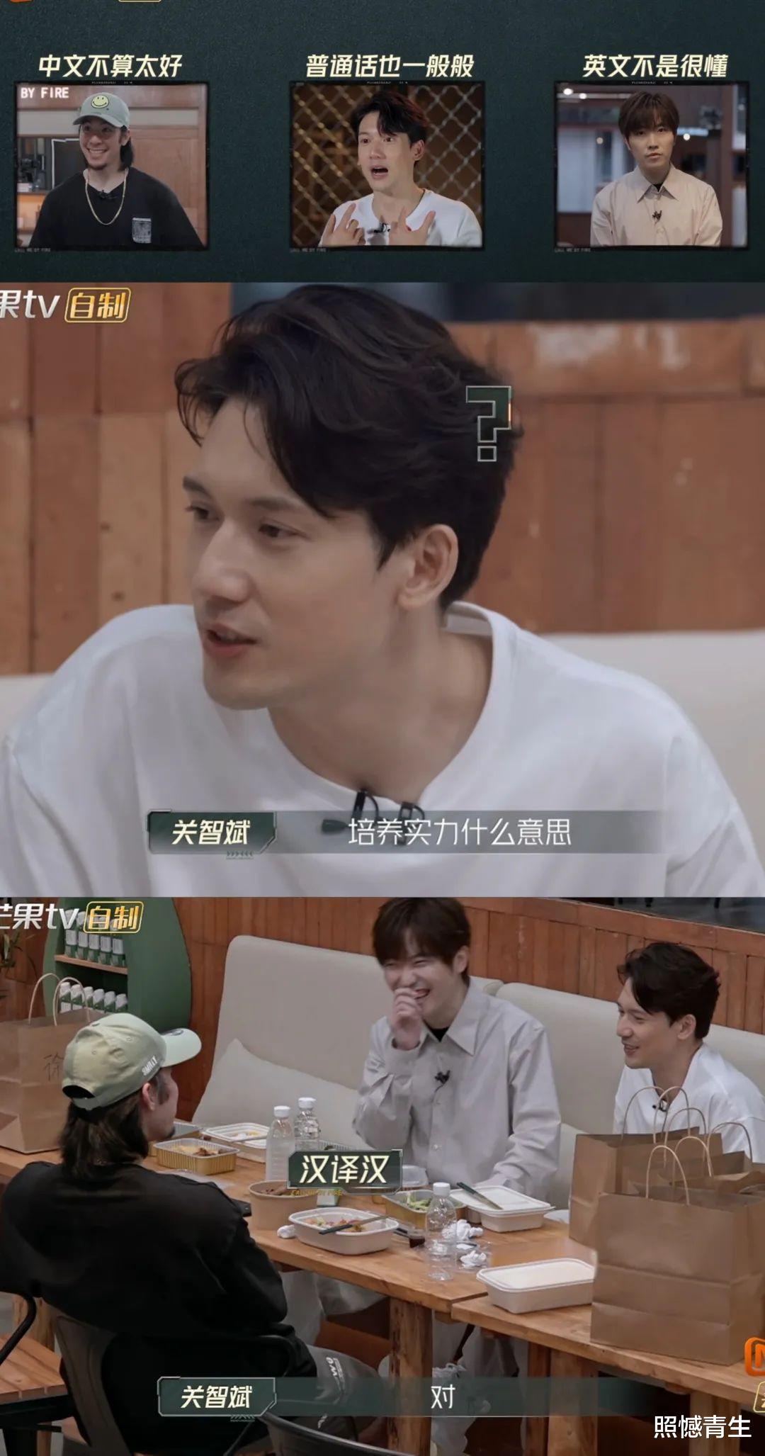 披荆斩棘3|林志颖组火力值低到离谱,王栎鑫脸都黑了,心疼!