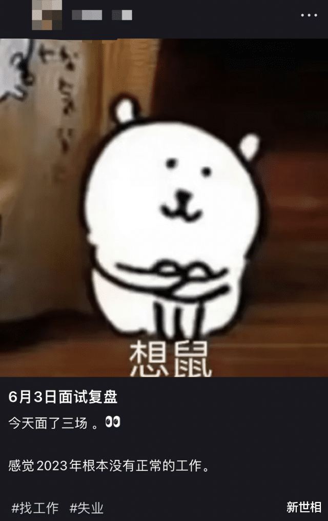 令人绝望的offer: 还没工作，就工伤了