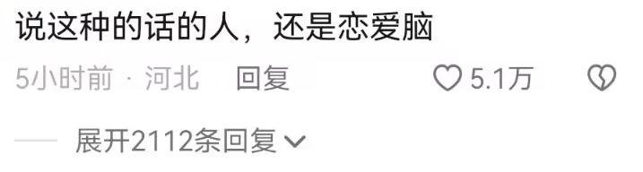 |娜扎言论又惹争议,宣布彻底告别“恋爱脑”,赵丽颖眼神令人寻味