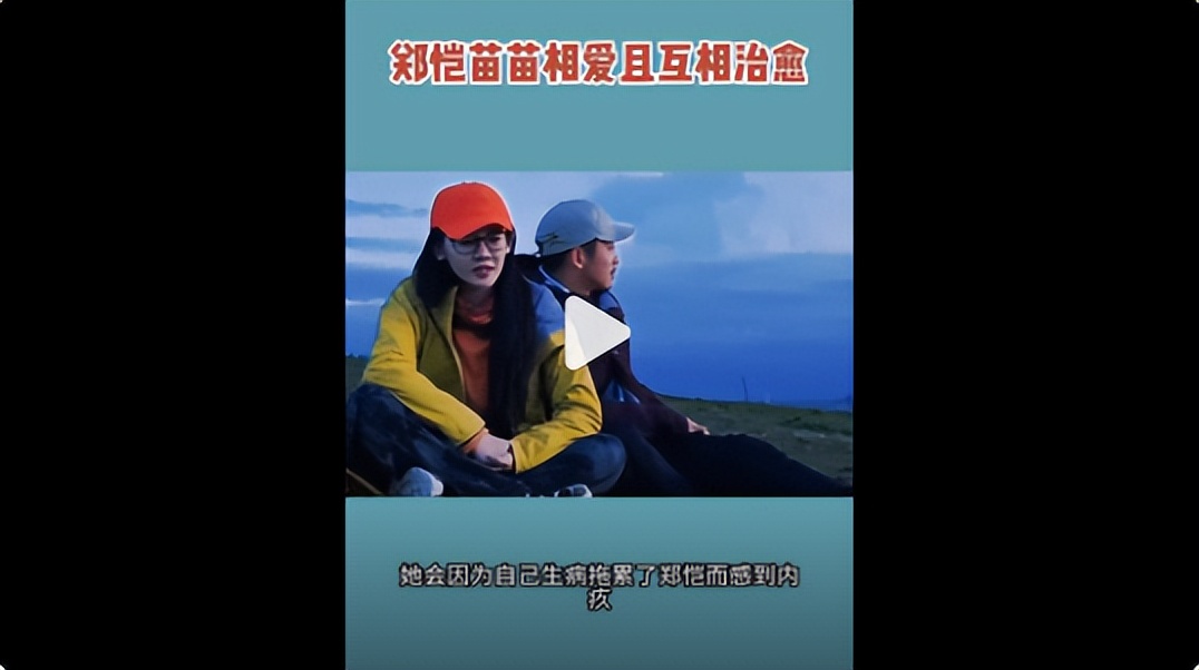 苗苗 我们家两个孩子！ 疑似辟谣生三胎