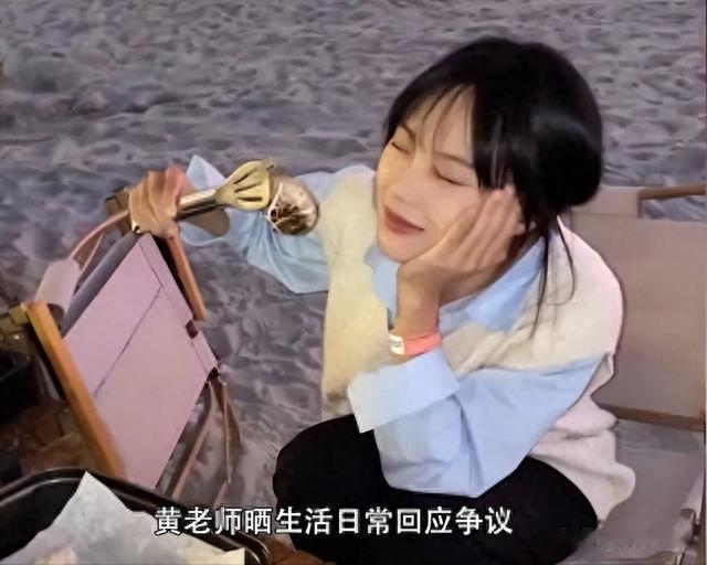 “挖呀挖”黄老师不装了,做客小杨直播间卖货,向网友撒娇要打赏