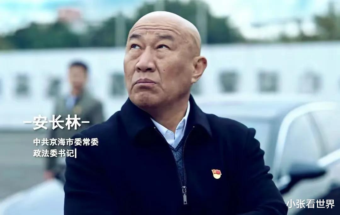 风再起时|《狂飚》留下的两个未解之谜,泰叔的结局,谁打的安长林黑枪