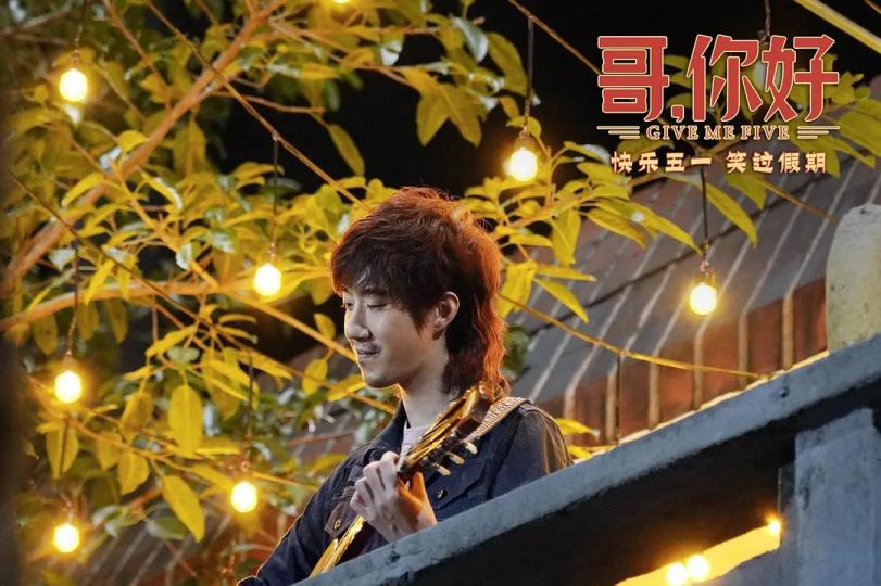 豆瓣|《哥，你好》在豆瓣上的评价是4。9，我觉得所有人都是错误的。