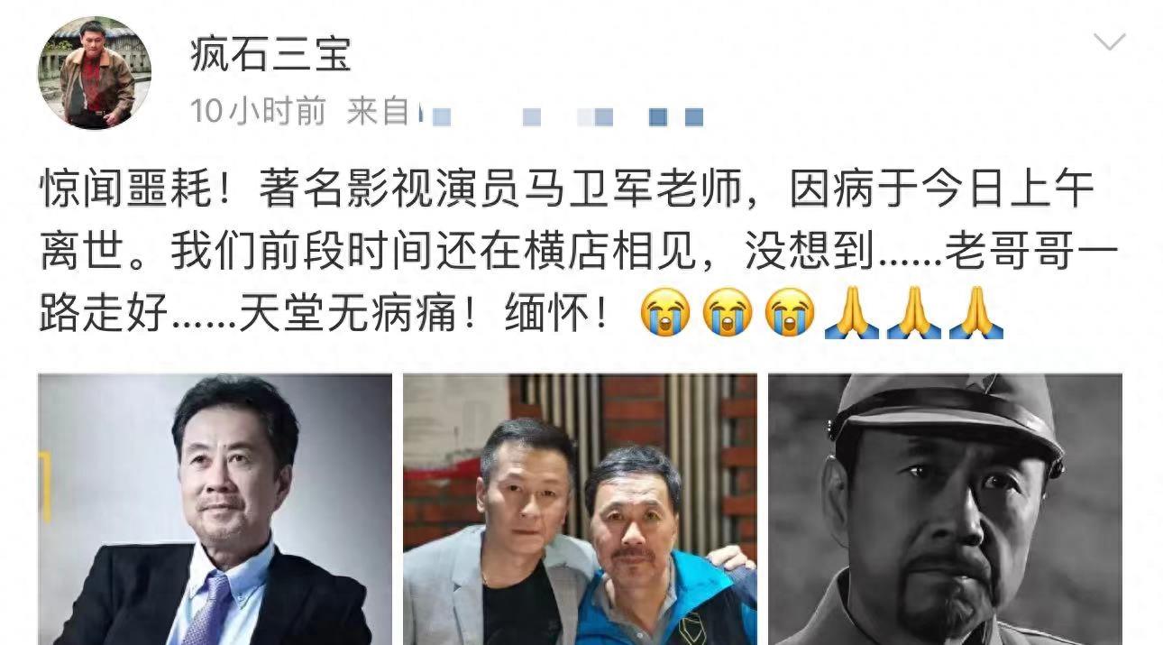 鬼子专业户马卫军突然病逝,享年67岁,妻儿定居在日本常年两地分居!