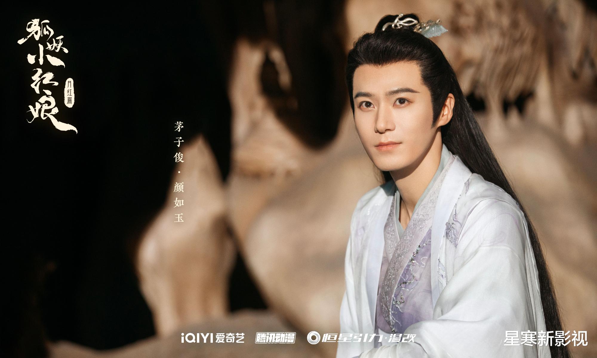 杨幂《狐妖小红娘》再度补拍,疑似虚拟技术翻车,档期将继续延后