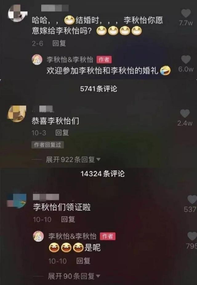 “天生一对”结婚证走红，看到夫妻俩名字，登记人员:我也头回见
