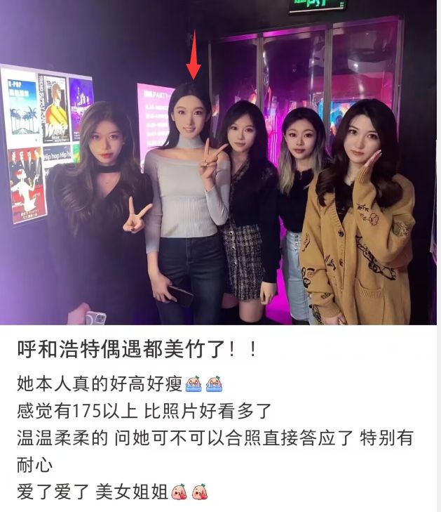 张天爱|都美竹公园拍写真,面部僵硬疑打针过度,古装造型被嘲像妈妈桑