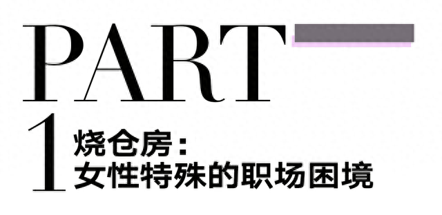 可恶!这次被她装到了