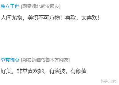 |高叶丢人到戛纳,礼服开线太掉价?本人回应:自己缝的,凑合看吧!