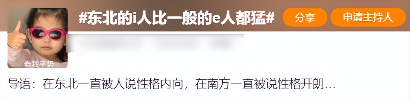 闭嘴，顶流男星最好的医美