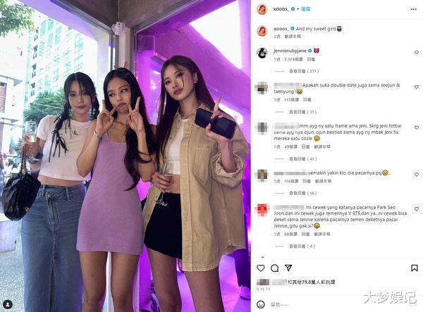 朴叙俊与绯闻女友合照曝光!女方被起底是“Jennie好友”还曾演IU电视剧