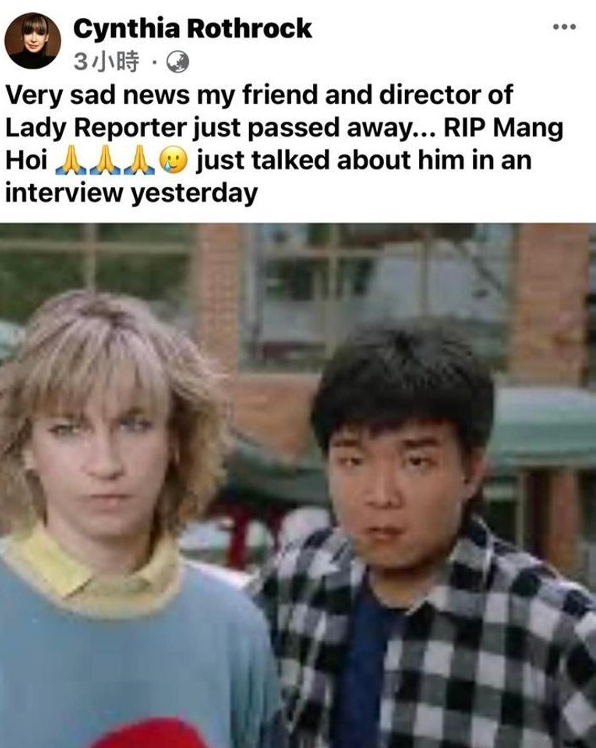 钱嘉乐证实孟海死讯,生前供女儿上学压力大,好友捐钱为他筹药费