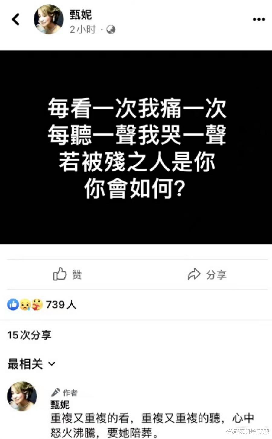 李玟|好声音多位学员，评委突然集体发声，这是欲盖弥彰还是避重就轻？