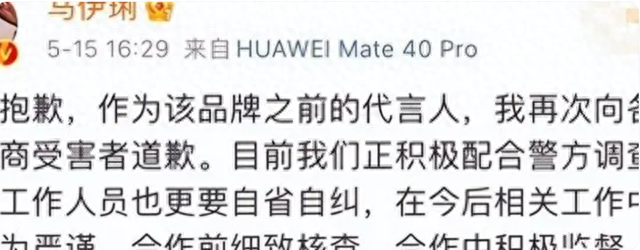 胆大包天的明星虚假广告，惹央媒怒批，这5个案例让人一言难尽
