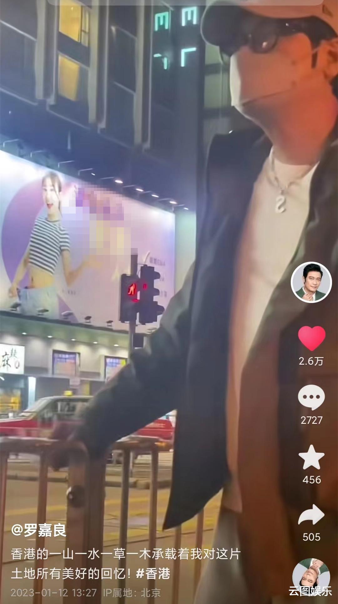 罗嘉良|罗嘉良携妻女回港过年!60岁站街头打扮朴素,已定居北京住别墅