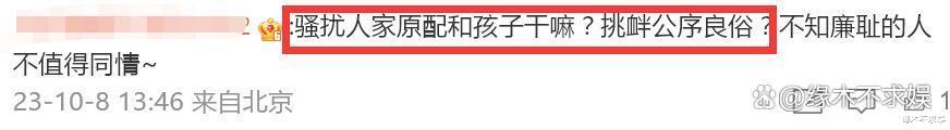 罗中旭出轨风波升级!又一受害女子发声控诉,还曝光其床照!