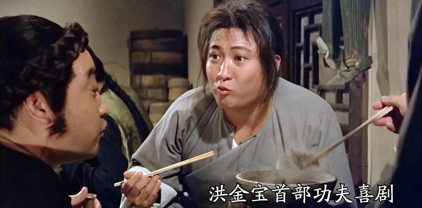 洪金宝|为什么洪金宝获得亚洲终身成就奖而不是成龙？