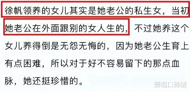 |冯小刚养女颜值逆转，摘下黑框眼镜气质大变，大方与偶像合影