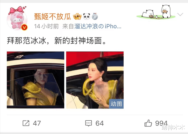 劣迹艺人|别营销了!生图脸崩,采访暗搓搓喊冤,永远抵制劣迹艺人复出!