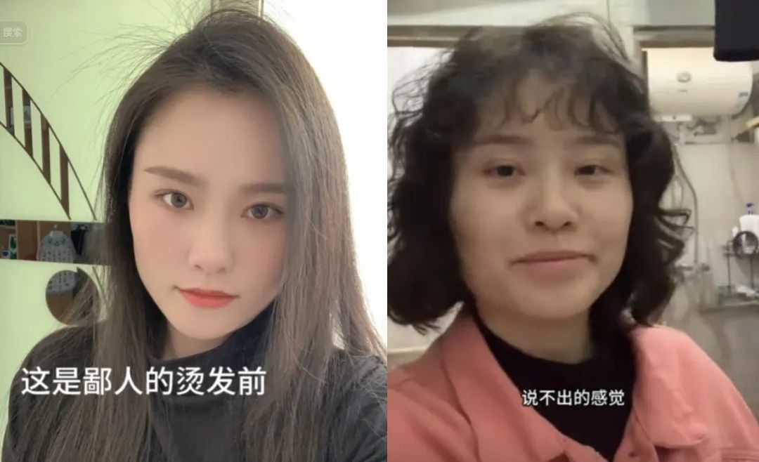 第一批过年烫头的人,已经疯了!