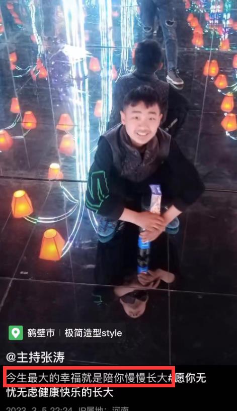 青岛市|突传噩耗！32岁主持人张涛不幸去世