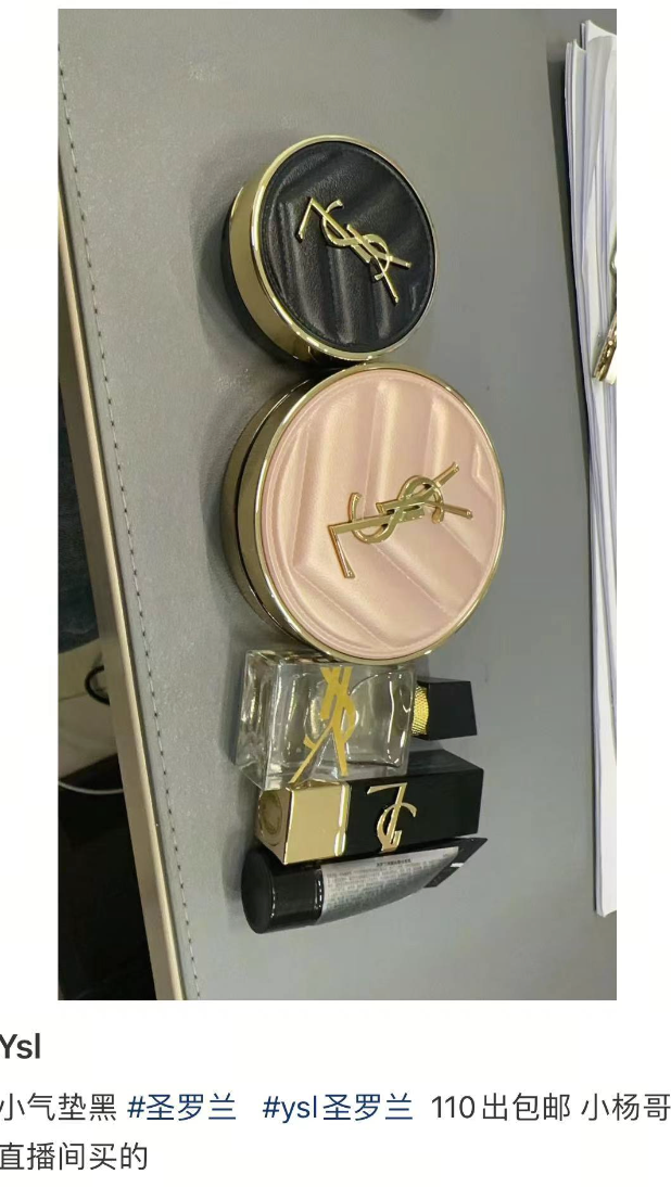 恕我直言,审美自由洗不白她的所作所为