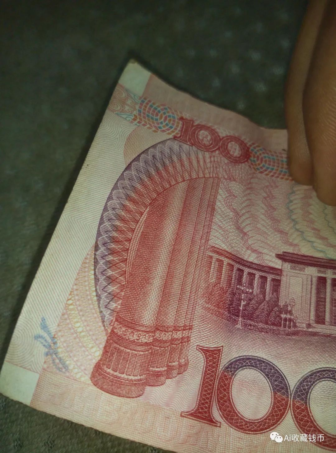 “错版币”有收藏价值吗?