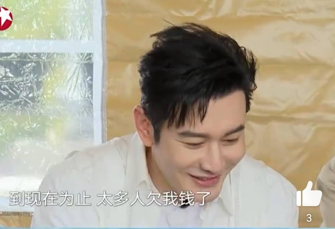 黄晓明|从《中餐厅》追到《极限挑战》,总算找到了黄晓明离婚的真相