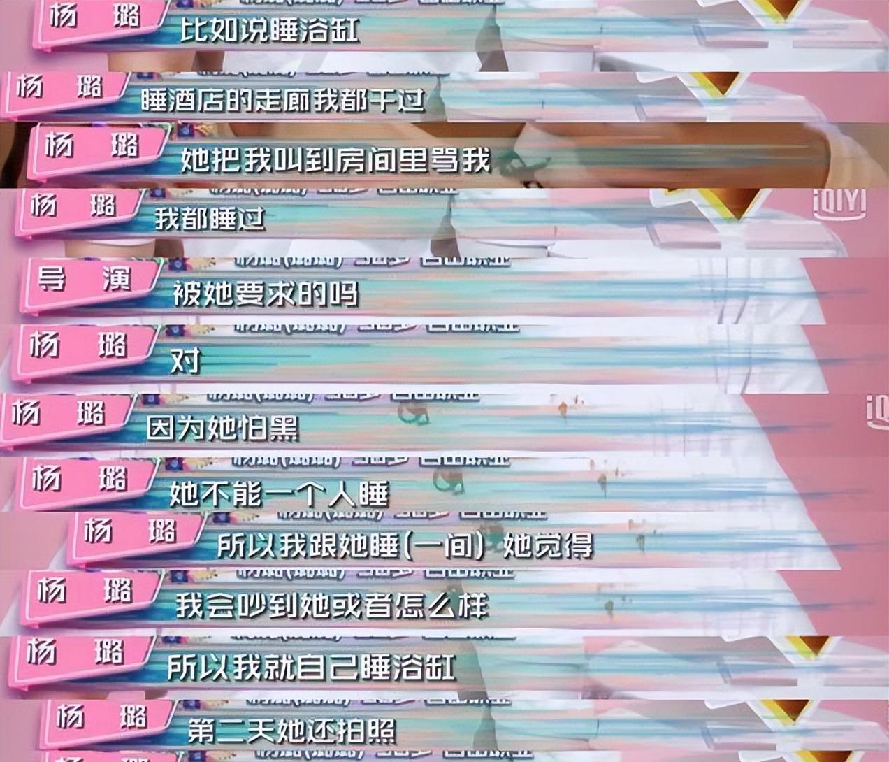 明星|表面是明星背后装皇帝,员工跪地帮其穿鞋,区区艺人这么威风?