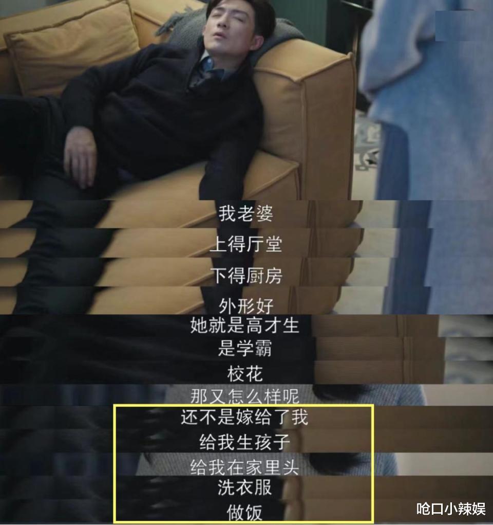 汪小菲的双面人生：转移婚内财产，大S险遭空手而归！