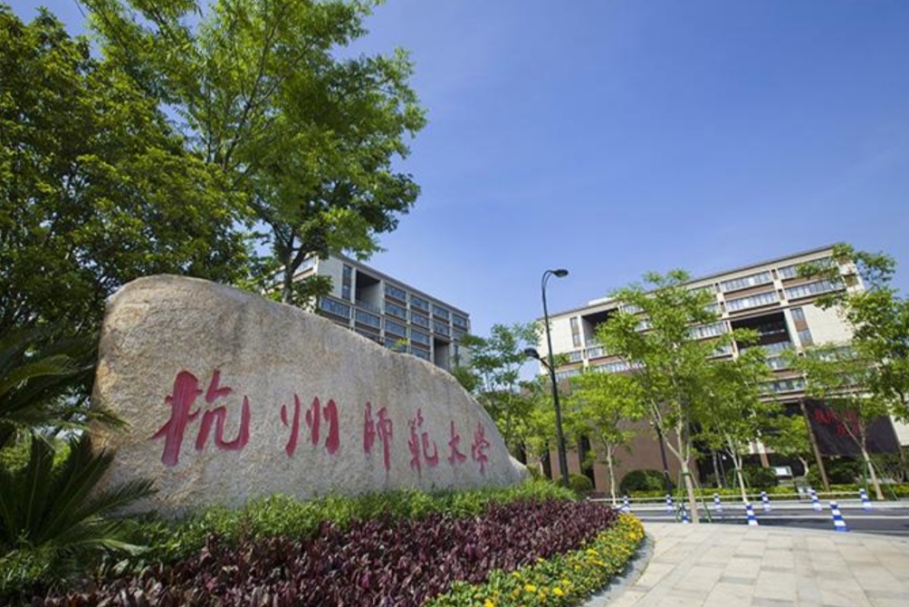 招聘|某高校招聘又现“萝卜岗”?网友:喊出名字得了,何必这么费劲