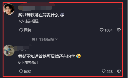 陈赫|曾轶可:好了伤疤忘了疼!