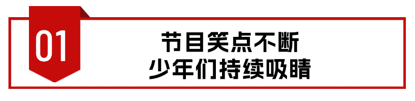 《花少5》开播,秦岚不嫩了,秦海璐脸不僵了,我却被热巴惊艳了