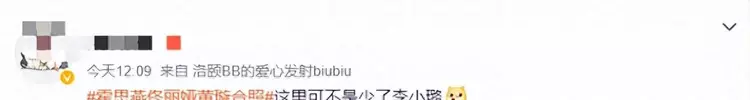 佟丽娅霍思燕董璇带娃出游,3人身材颜值差距大,网友:李小璐呢
