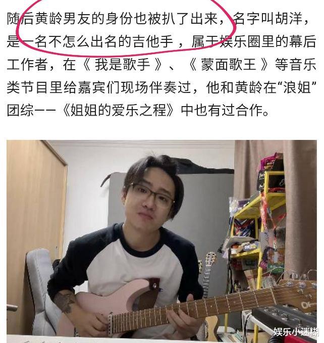 型男|大瓜！曝二字女歌手知3当3，与50岁男星化妆间亲热，男友当场捉奸