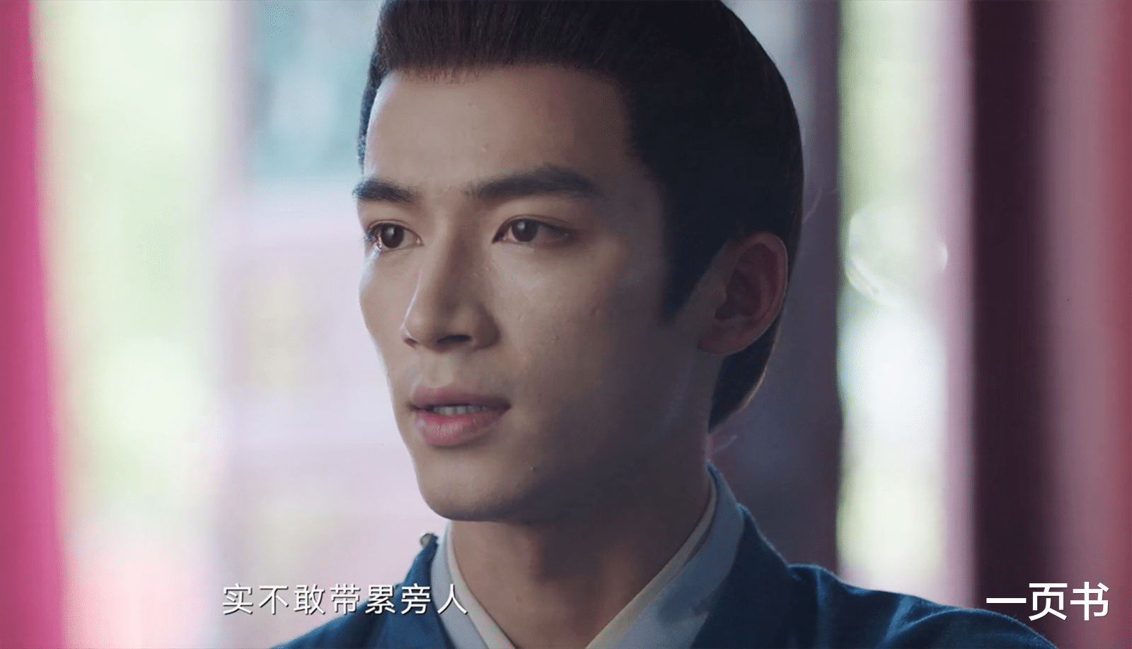 《宁安如梦》姜伯游要把姜雪宁许配给张遮？嫌弃谢危老，谢危气疯