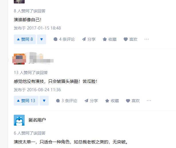 张凯丽|明明演技一般，却硬吹成“老戏骨”