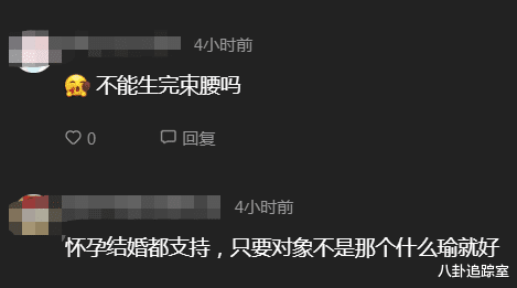 迪丽热巴|实锤?热巴现身线下活动,骨瘦如柴却腰身粗壮,怀孕传闻再次升级