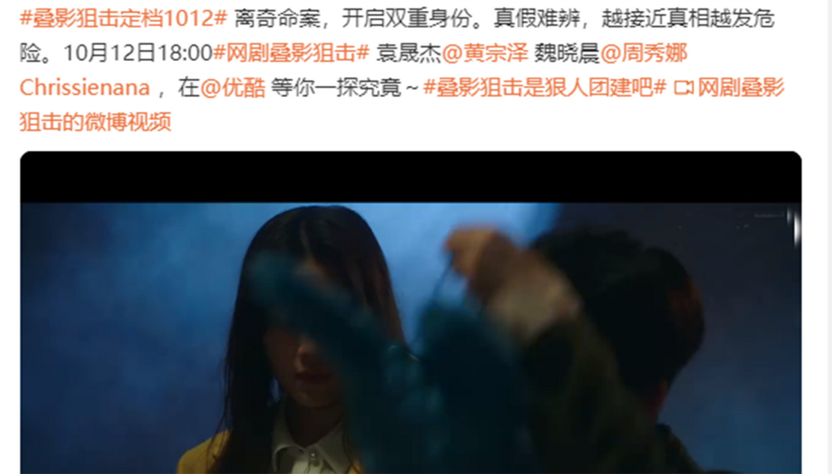 明晚开播!24集刑侦港剧来了,黄宗泽领衔,网友:熬夜也要追