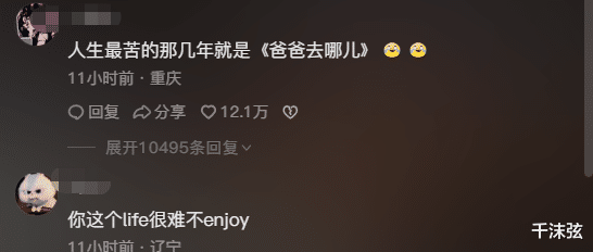 张颂文|13岁王诗龄高调炫富，带同学买奢侈包，作业全是英文字体板正