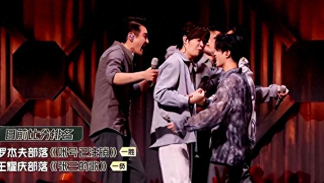 徐良退出《披哥3》引王耀庆泪别,陈楚生赞其一语中的!