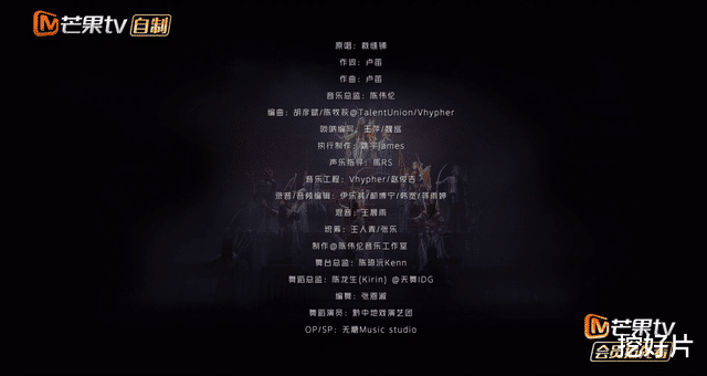 今年最牛舞台！《东海老人》输给王耀庆，是本届《披哥》最大笑话