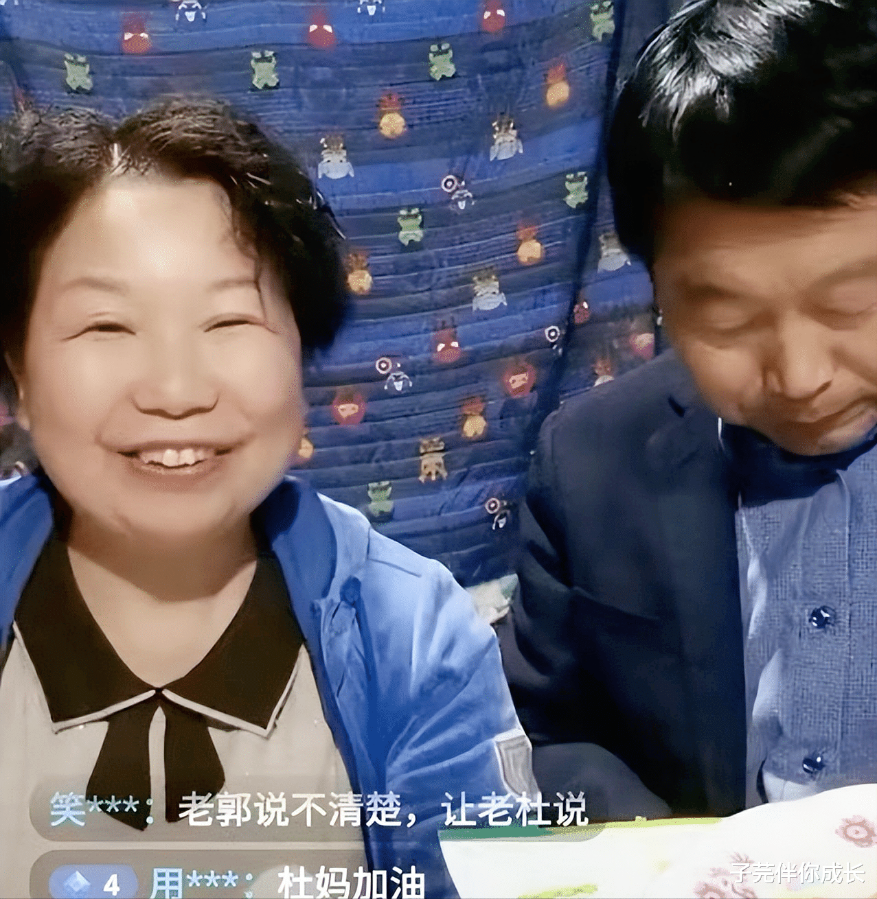 |许妈发文落泪,杜新枝笑谈二八:一路向北也是输,折腾没用